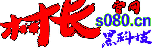村长协议引流软件-邮件推广_谷歌引流搜索外推营销引流软件-Google留痕外推软件